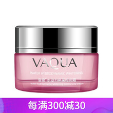 活泉（VAQUA）乳液/面霜控油平衡，保濕，補(bǔ)水