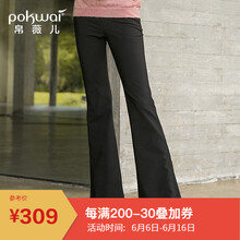 帛薇兒（POKWAI） 自然腰 喇叭褲 女 長褲 休閑褲