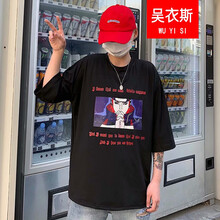 吳衣斯 短袖 男士T恤 佩恩T06黑色 