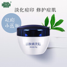 小藍瓶