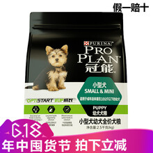 ���ܣ�PRO PLAN�� ���ζ��ζ���� ��Ȯ��2.5kg*1��