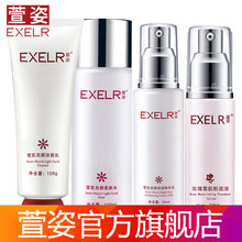 宣姿護(hù)膚品