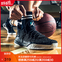 透氣籃球，讓你的運(yùn)動(dòng)更舒適