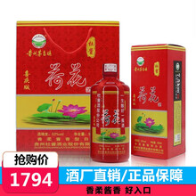 杜醬53度500ML 醬香型，醬香