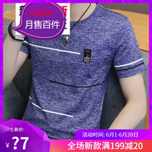 鱷魚(yú)恤（CROCODILE） 短袖 男士T恤 503牛仔藍色 