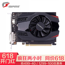 七彩虹gt1030