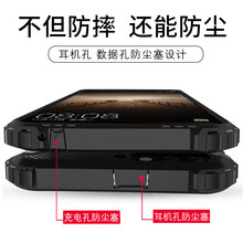 DLSDILASI 華為暢享9 手機(jī)殼/保護(hù)套