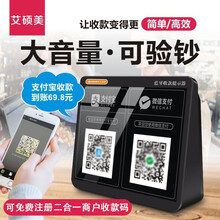 迷你麥克風，讓生活更嗨下來