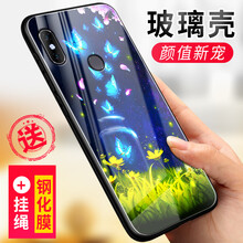 莎納斯 小米mix2s 手機(jī)殼/保護(hù)套