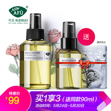 化妝,怎么樣,化妝,水保,水保