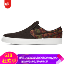 nike迷彩男鞋