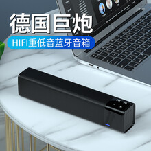 藍(lán)牙音響，讓你的生活不再擁擠