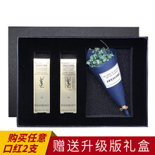 圣羅蘭方管唇膏