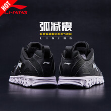 李寧（LI-NING）跑步鞋ARHL035-1黑/白 