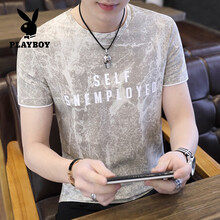 花花公子（PLAYBOY） 短袖 男士T恤 米白色A886 