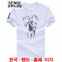 森柒（SENQI） 短袖 男士T恤 保羅男短袖白色 