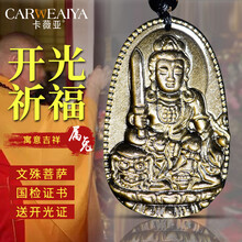 吊墜項鏈卡薇亞