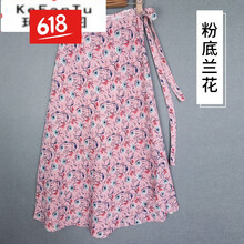女裝蘭花半身裙