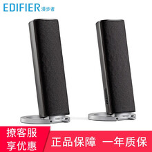 漫步者r26