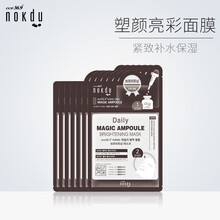 nokdu eco 36.9°面膜控油平衡，補水保濕，細致毛孔，提亮膚色