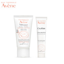 雅漾（Avene）乳液/面霜舒緩鎮(zhèn)靜，保濕，修護，補水