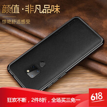 DZBQ mate20/mate20pro 手機殼/保護套