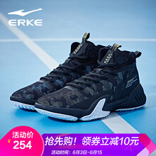 鴻星爾克男鞋迷彩