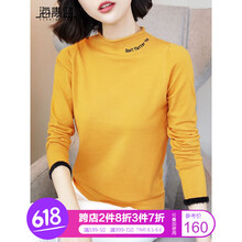 短款可愛(ài)套頭毛衣