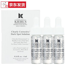 kiehls,怎么樣,kiehls,精華,精華