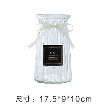 玻璃花瓶，讓你的家變成藝術(shù)美人