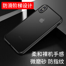 色虎（SEHU） iPhone XS 手機(jī)殼/保護(hù)套