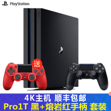 ps4国行手柄