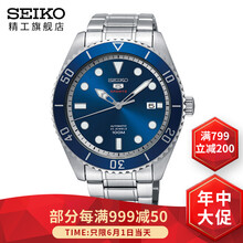 seiko電子手表