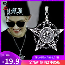 十字鏈,十字鏈,怎么樣,珞圖,珞圖,項(xiàng)鏈,項(xiàng)鏈