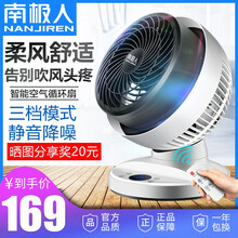 南極人,南極人,怎么樣,遙控式,遙控式,轉頁,轉頁