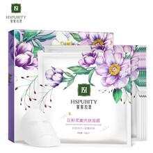 美白面膜用蜂蜜