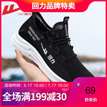 回力（Warrior）男士黑色HL6248 39