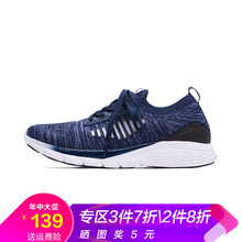 特步（XTEP）男士蘭灰 48及以上