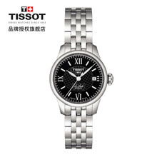 tissot,天梭,tissot,情侶,排名,情侶,天梭,手表,手表,排行榜,推薦