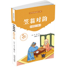 彩圖注音