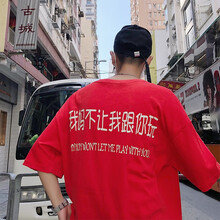 UYUK 短袖 男士T恤 652紅色 
