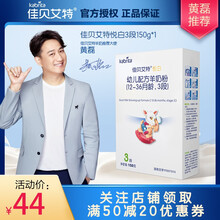 進(jìn)口品牌奶粉，開(kāi)啟健康生活