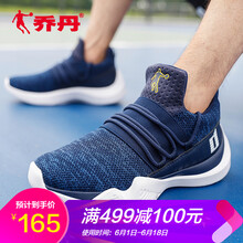怎么樣,籃球,籃球,鞋明,鞋明