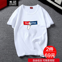 杰菈（Gienrrae） 短袖 男士T恤 紅藍(lán)SUP 