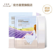 匯美舍補(bǔ)水面膜