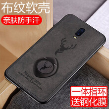 艾派客（AIPAIKE） oppo r17 手機殼/保護套