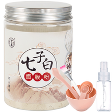 怎么樣,白嫩膚祛痘,白嫩膚祛