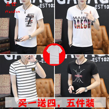 古仕卡特（GUSSKATER） 短袖 男士T恤 03白色+05白色+06白色+07黑色 