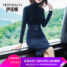 半身氣質(zhì)裙秋冬