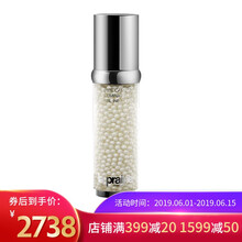 laprairie精華素